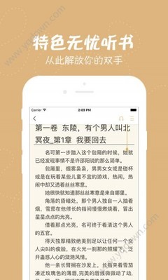 华体汇真人app